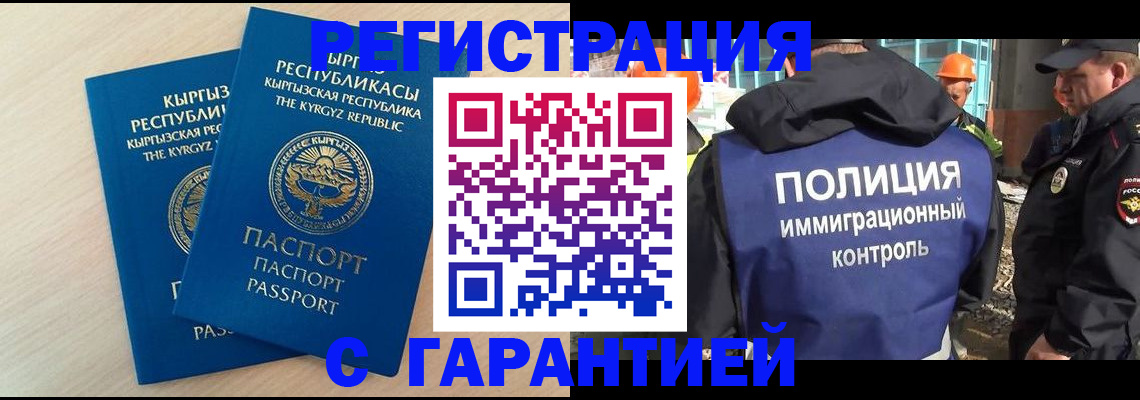 пропишу в квартире в Абазе